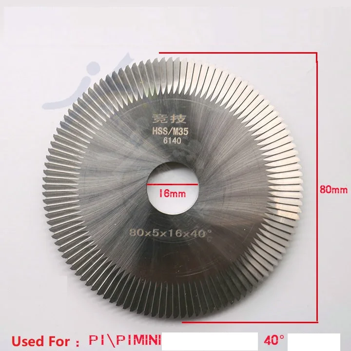 

JingJi P1 Left Milling Cutter M35 80x5x16 For Horizontal Milling Key Machine