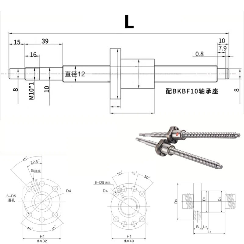 Machined 1204 Ball Screw SFU1204 250 300 500 600 800 1000mm C7 Roller Ballscrew With Single Ball Nut For CNC Parts