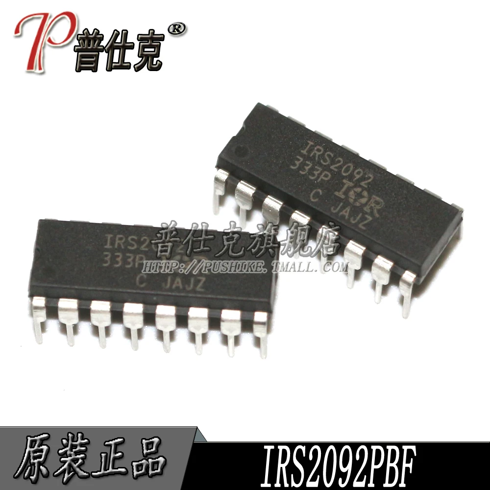 

Free shipping |IRS2092PBF IRS2092 DIP16 10PCS