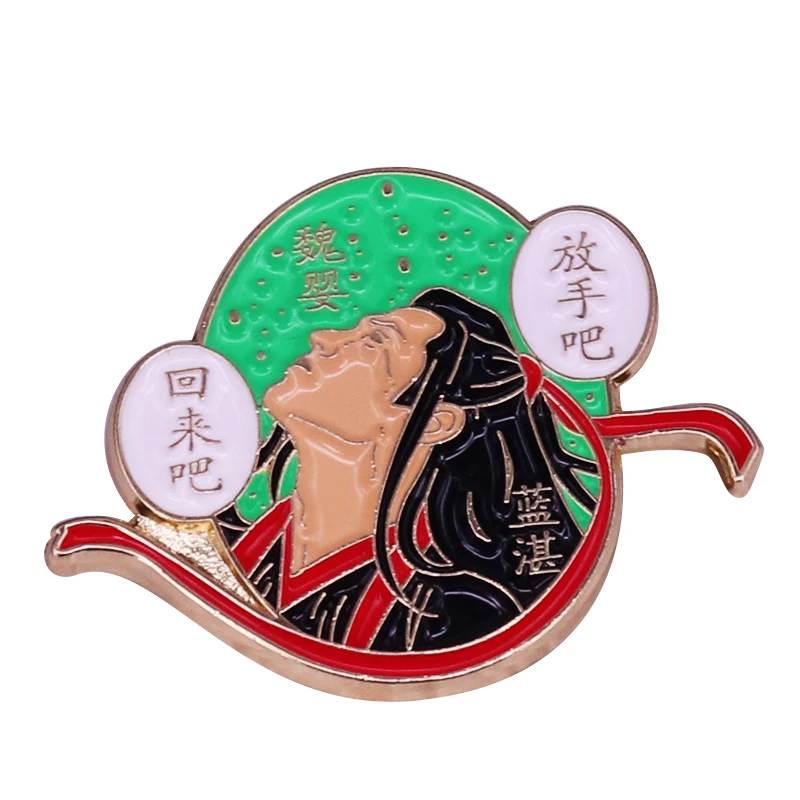 Chinese xianxia drama chen qing ling wangxian brooch Grandmaster of Demonic Cultivation pin