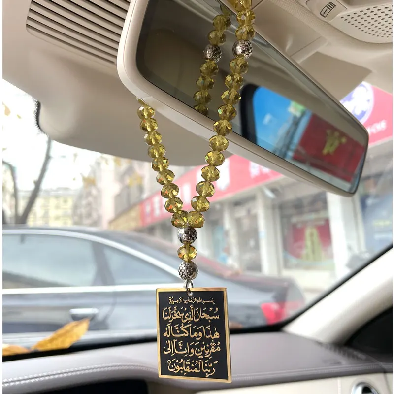 Car handings arabic travel Dua/Dua al safar AYATUL KURSI stainless steel muslim Car Pendant Turkish Prayer 33 yellow beads