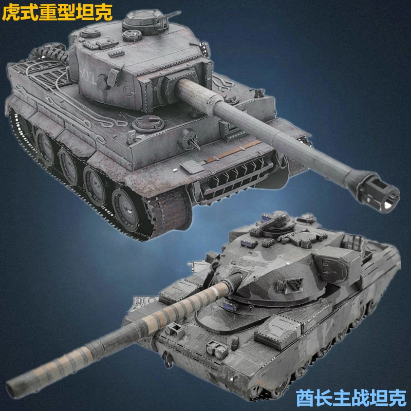 MMZ MODEL MU 3D Metal Puzzle Tiger I Chieftain Tank Building Model Kit YM-N086 DIY 3D Laser Cut Assemble Toys For adult