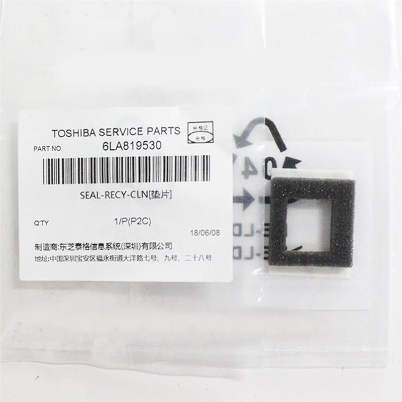 6LH534200 6LA819530 6LA819520 Toner Supply Seal for Toshiba 2518A 3018A 3518A 4518A 5018A