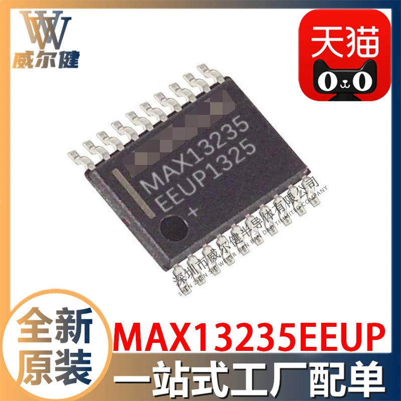 

Бесплатная доставка, max13235et eup TSSOP20 RS232IC, 10 шт.