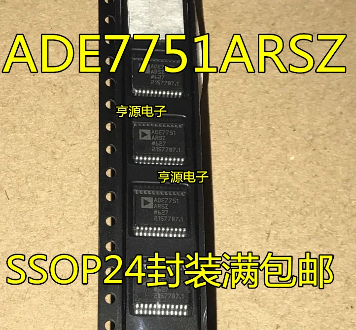 10pieces ADE7751 ADE7751ARS  ADE7751ARSZ SSOP24