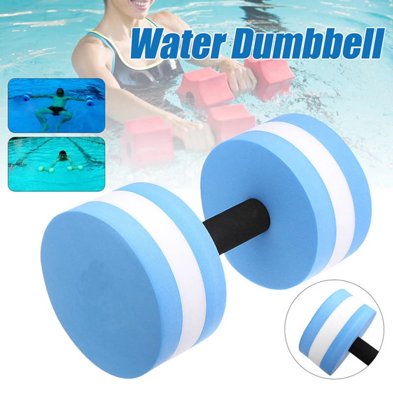 

High-Density EVA Fitness Swimming Mini Foam Water Dumbbell For Resistance Aerobic Exercise Pool Yoga Spa Slimming Bodybuilding