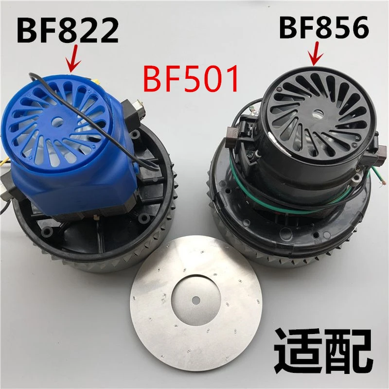 

220-240V 1000W 1200W 1500W Universal Vacuum Cleaner Motor Vacuum Sweeper Parts Aluminum Impeller Suction Motor Accessories