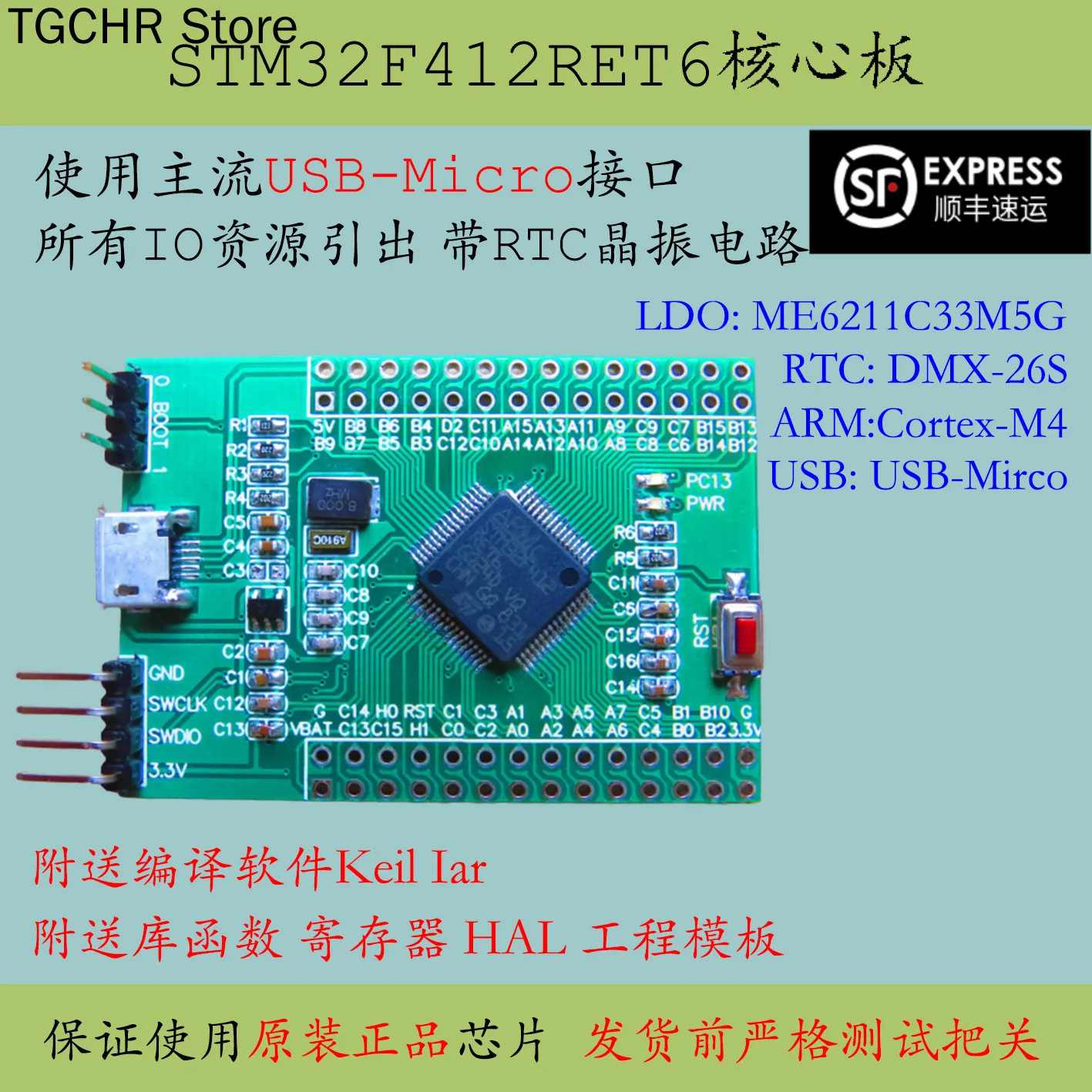 STM32F412RET6 Core Board Large Capacity Single Chip Microcomputer F412 High Performance Evaluation Board