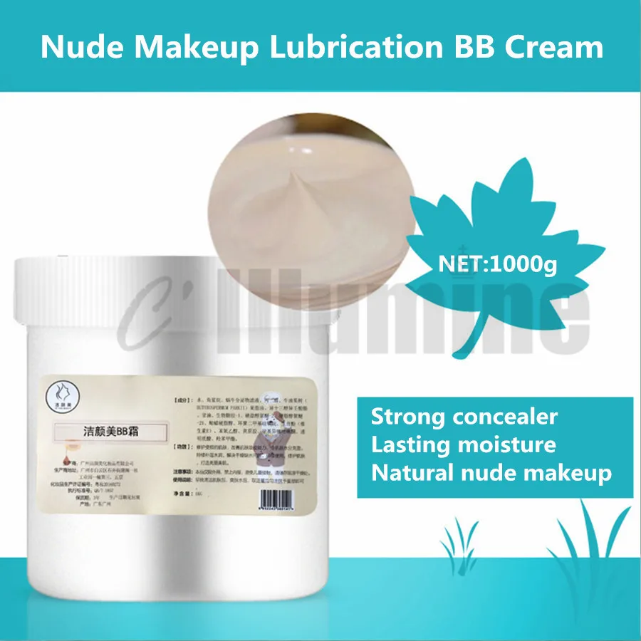 

1KG Nude Makeup Lubrication BB Cream Moisturizes Brightens Skin Waterproof Cosmetics OEM