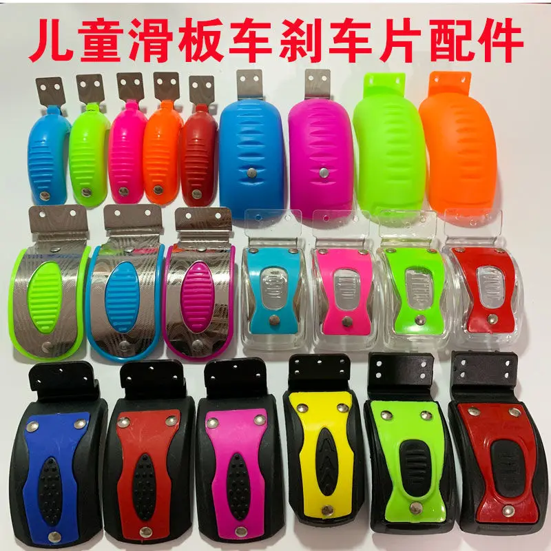 High quality children\'s three-wheel four-wheel scooter rear wheel fender 21st scooter accessories many style scooter fender