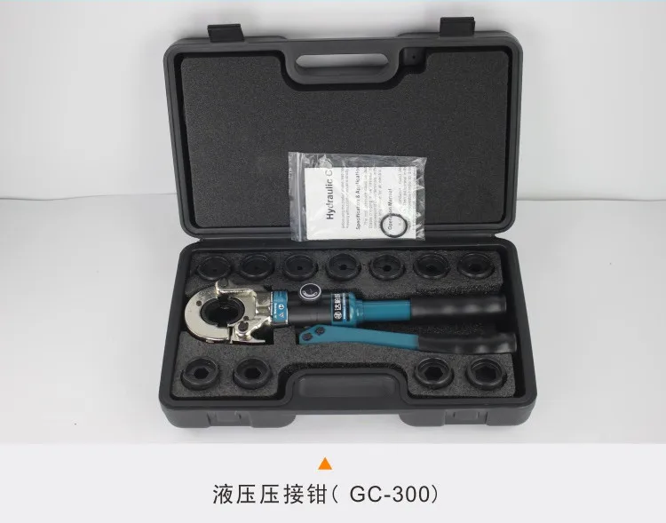 GC-300 Manual Hydraulic Pliers Crimping Pliers Nose Hydraulic Crimping Pliers 10-300mm2