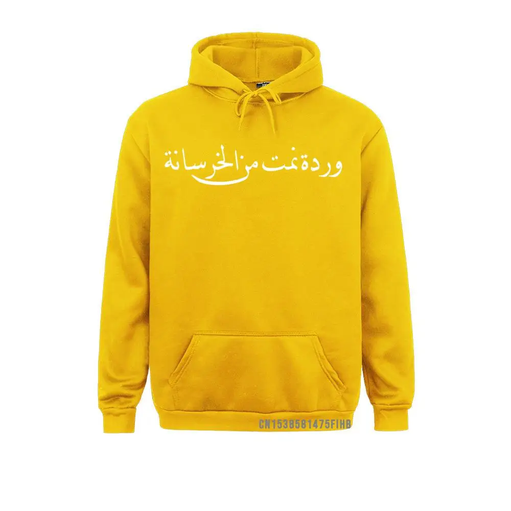 A Rose That Grew From Concrete In Arabic Calligraphy Pullover Hoodie Sweatshirts On Sale Street Man Hoodies Hoods Winter