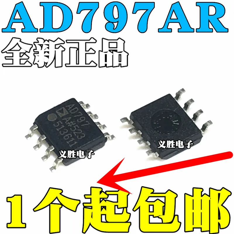 10pcs/lot AD797 AD797AR AR797ARZ AD797A Ultra low noise operational amplifier SMD SOP8