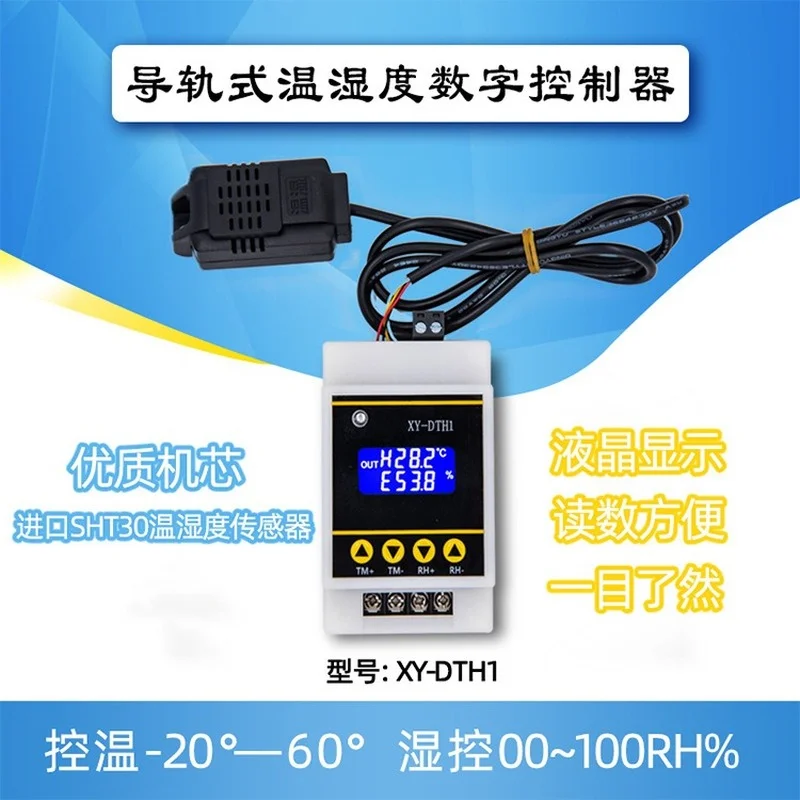 XY-DTH1 SHT30 Temperature Humidity Controller -20C to 60C 100% RH SHT30 Sensor Module 10A Relay Output for DIN Rail Incubator