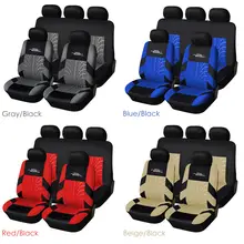 Universal Tire Track Car Seat Covers #6