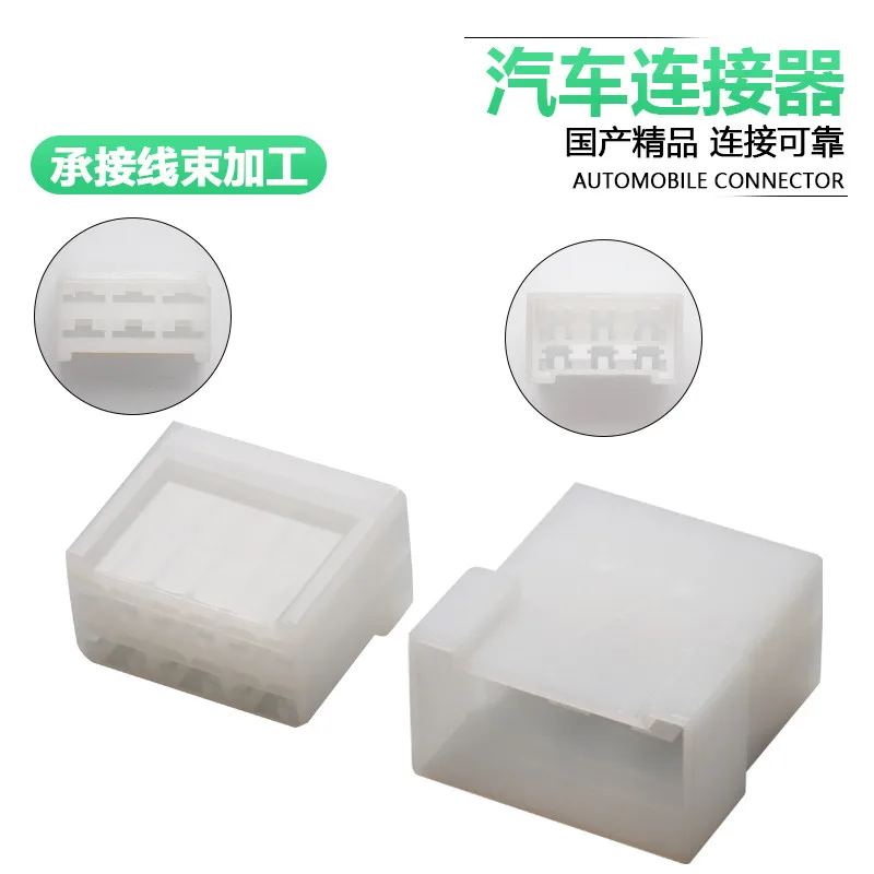 1/5/10sets Dj7065-6.3-11/21 domestic 880297-1 180906-0 connector plug socket
