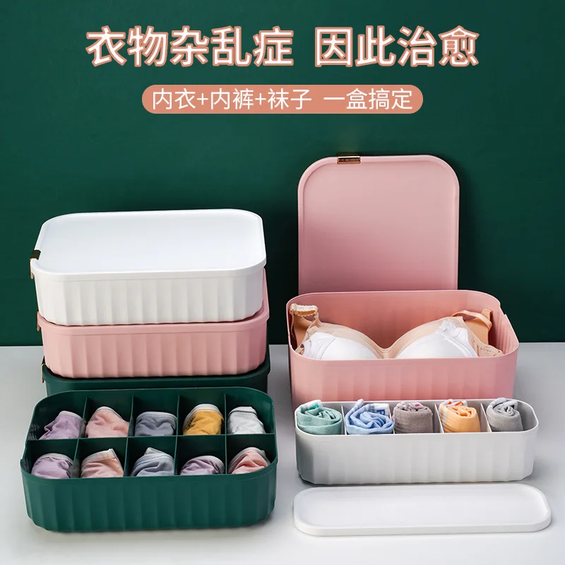 

Household plastic underwear storage box with lid Storage box for storing socks and panties closet organizer