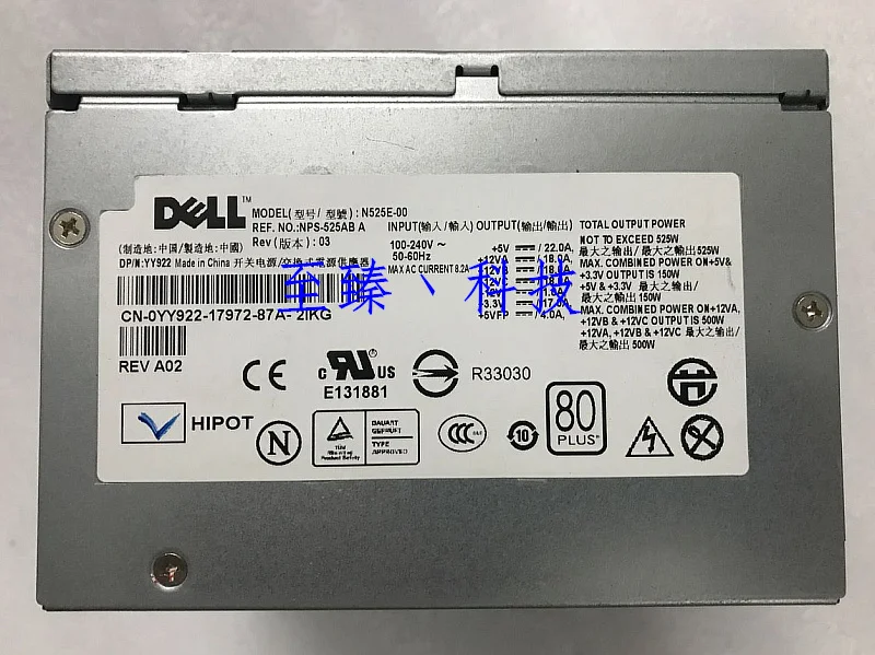 

For DELL T3400 T410 Server Power Supply N525E-00 H525E-00 YN637 YY922 M331J