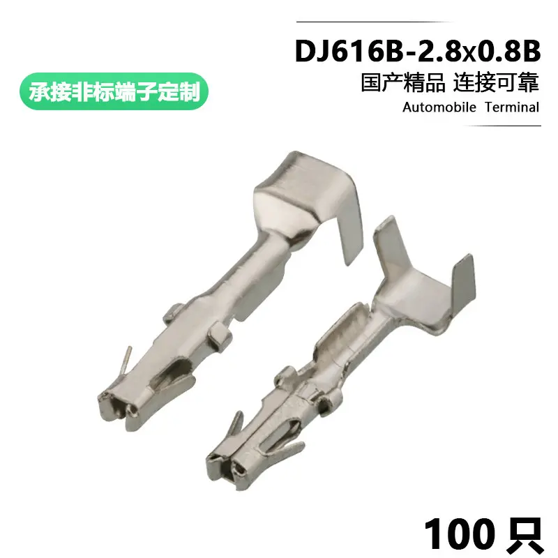 50PCS 15305174 automobile harness wiring copper terminal 0.6mm pin insertion spring DJ628-F0.6A
