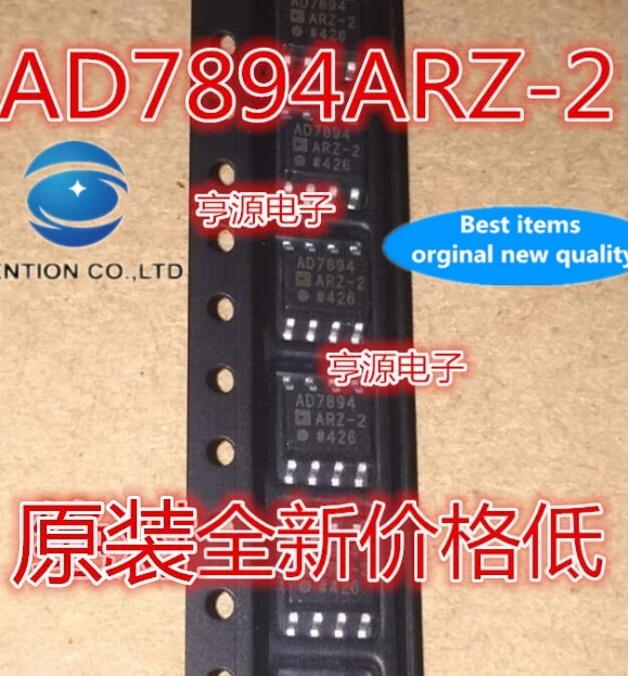 

5pcs real photo 100% new and orginal AD7894ARZ - 2 AD7894 SOP8 AD converter selling quality assurance