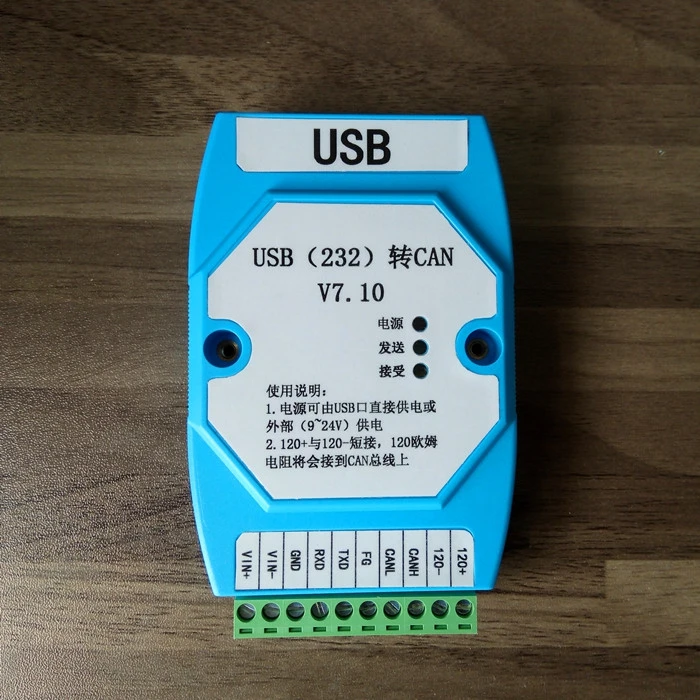 USB to CAN / RS232 to CAN Bus Converter Adapter serial port Optical Isolation TVS Surge Protection 232