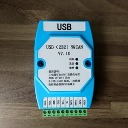 USB to CAN / RS232 to CAN Bus Converter Adapter serial port Optical Isolation TVS Surge Protection 232