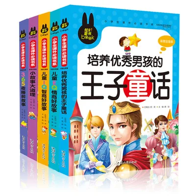 

5 Books Children's EQ IQ Story Bedtime Fairy Tale Stories Book Chinese Mandarin Pinyin Hanzi Learning Book Kids Age 0-12