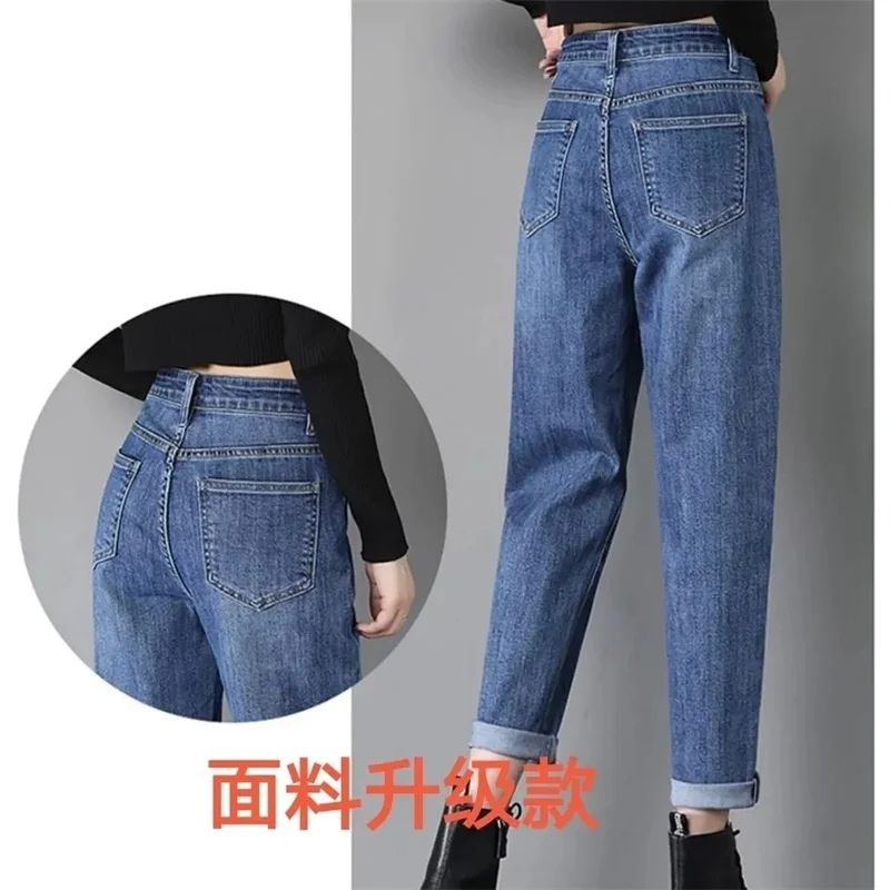 

High-waist Jeans Femme Blue Ankle-Length Pants Women's New Korean Loose And Thin Jeans Pants Wild Student Harem Denim Pants 732