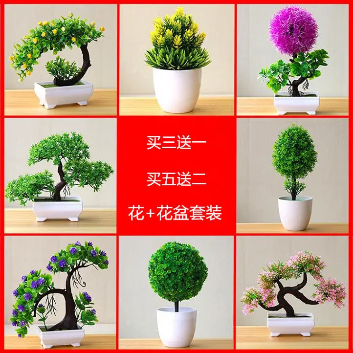 

Indoor simulation green plant suit bonsai living room decoration rich tree potted plant creative plastic artificial flower