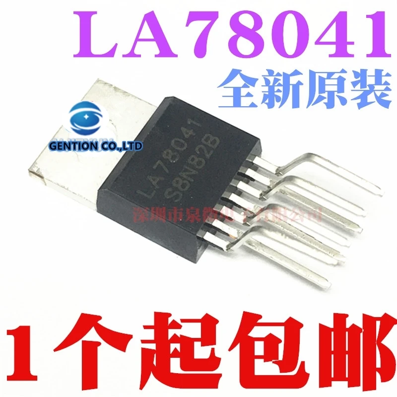 

10PCS LA78041 upright TO220 UTC78041 field scanning circuit integration in stock 100% new and original