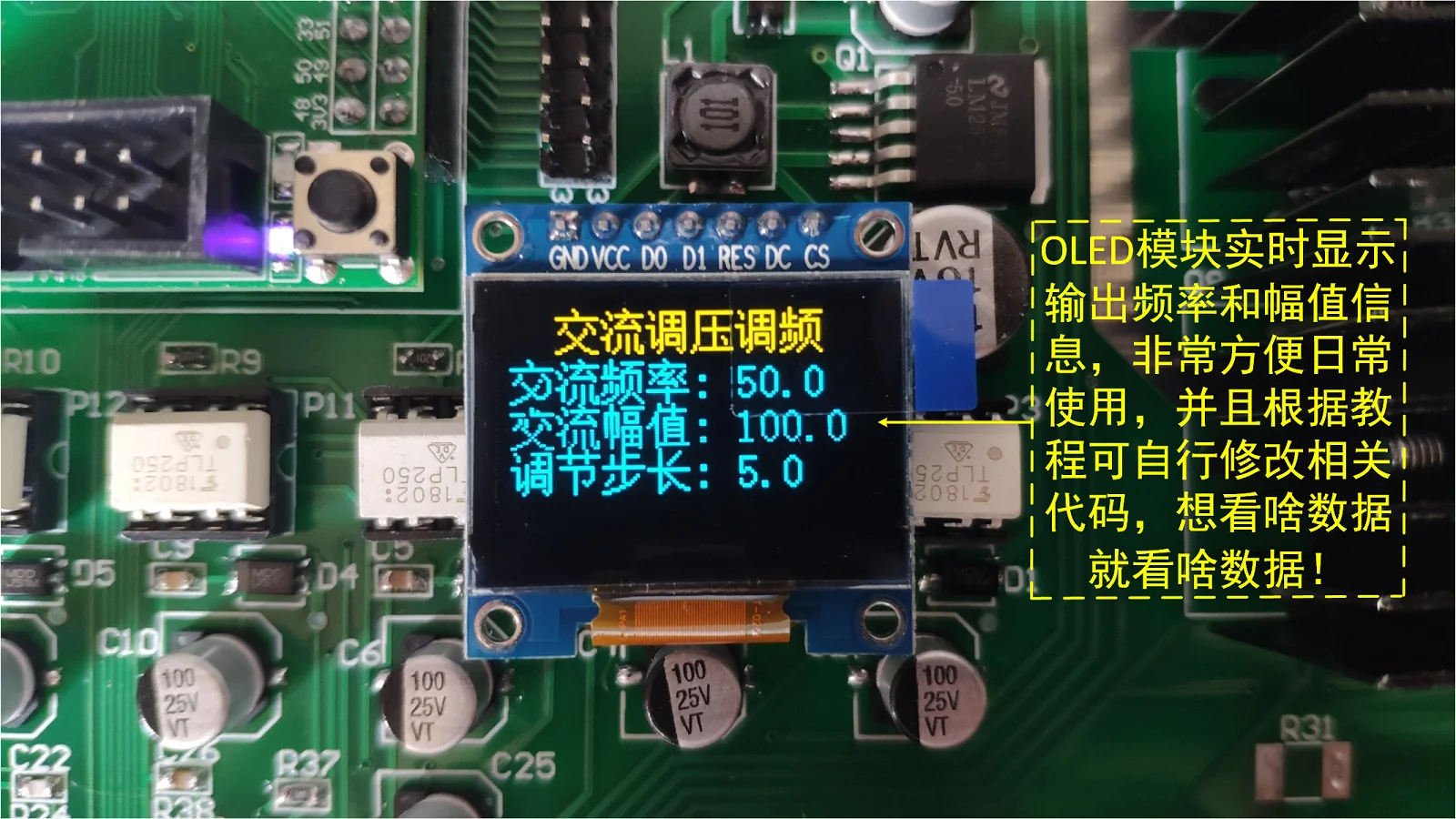 Dsp28335 Three-phase Inverter Board Svpwm Algorithm Frequency Regulation Voltage Regulation Output Motor Speed Regulation