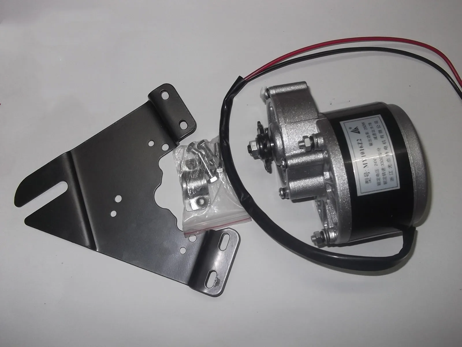 

MY1016Z2-250W/24V modified bicycle motor brushed gear motor without foot motor plate