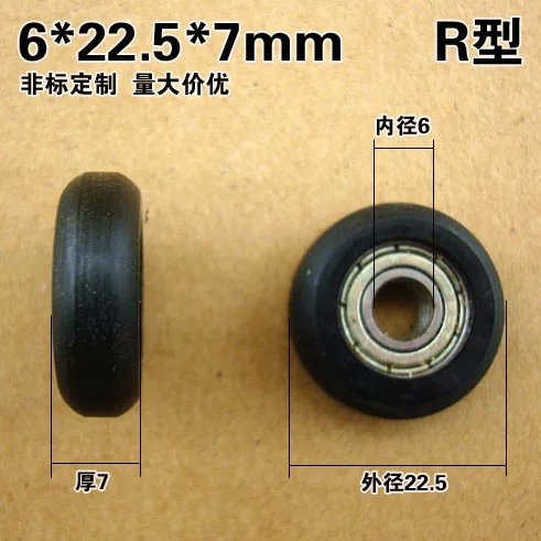 3d printer pulley 6mmx22.5mmx7mm nylon plastic  bearing spherical arc  include 696ZZ  black R6x22.5x7 1pcs