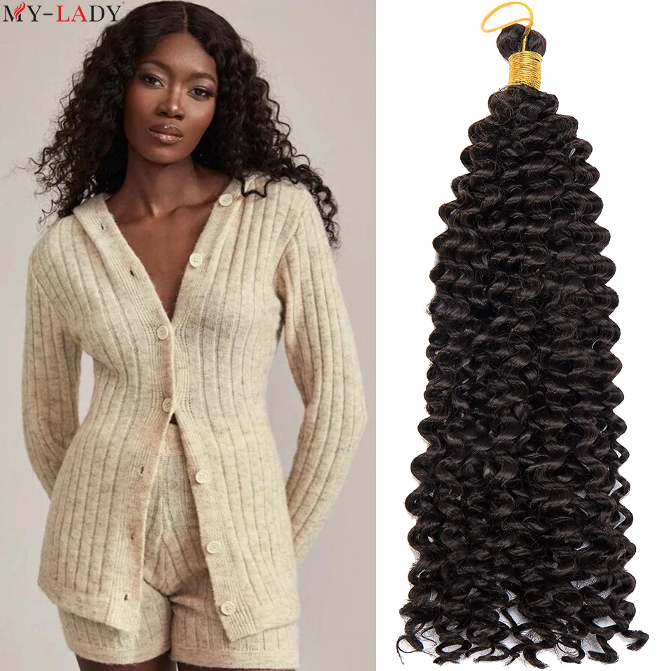 My-Lady Hair 14'' Synthetic Crochet Afro Curls Yaki Kinky Soft Ombre Crochet Braiding Hair Extensions Marly Hair For Black Women