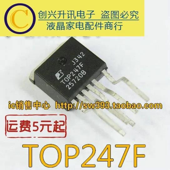 Asli 5Pcs/TOP247F TOP247FN