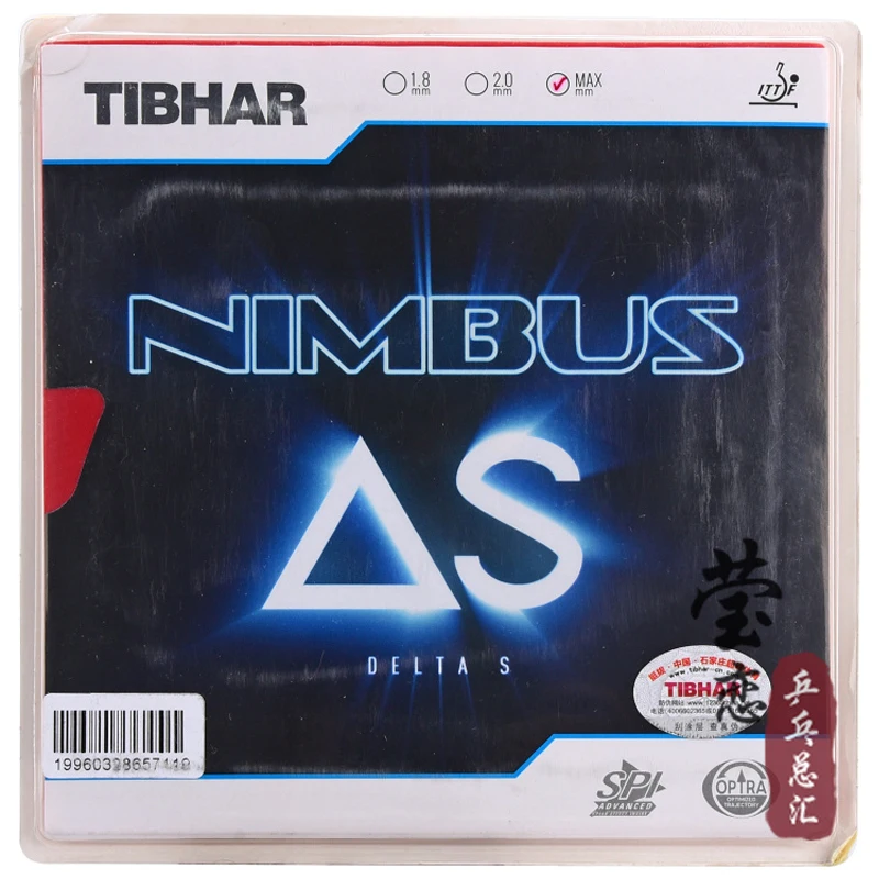 tibhar nimbus