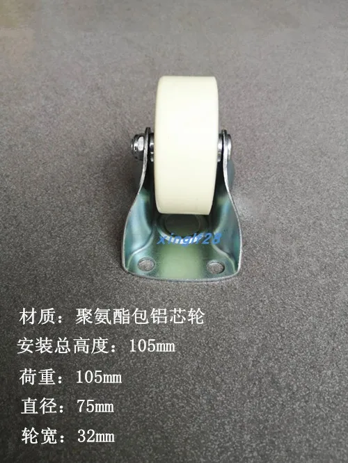 3-inch High-grade Polyurethane-coated Aluminum Core Wheel AGV Driven Wheel Tool Car Universal Wheel