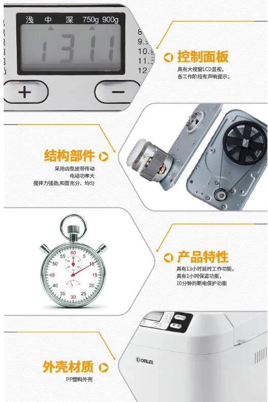 Donlim محمصة خبز منزلي فطور آلة آليّ عجّان متعدد الوظائف موعد توقيت ذاكرة خارج DL-1333A أبيض