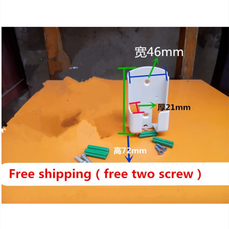 TV DVD 에어컨 벽 마운트 원격 제어 홀더 벽 마운트 46mm * 21mm(1.81in * 0.83in)