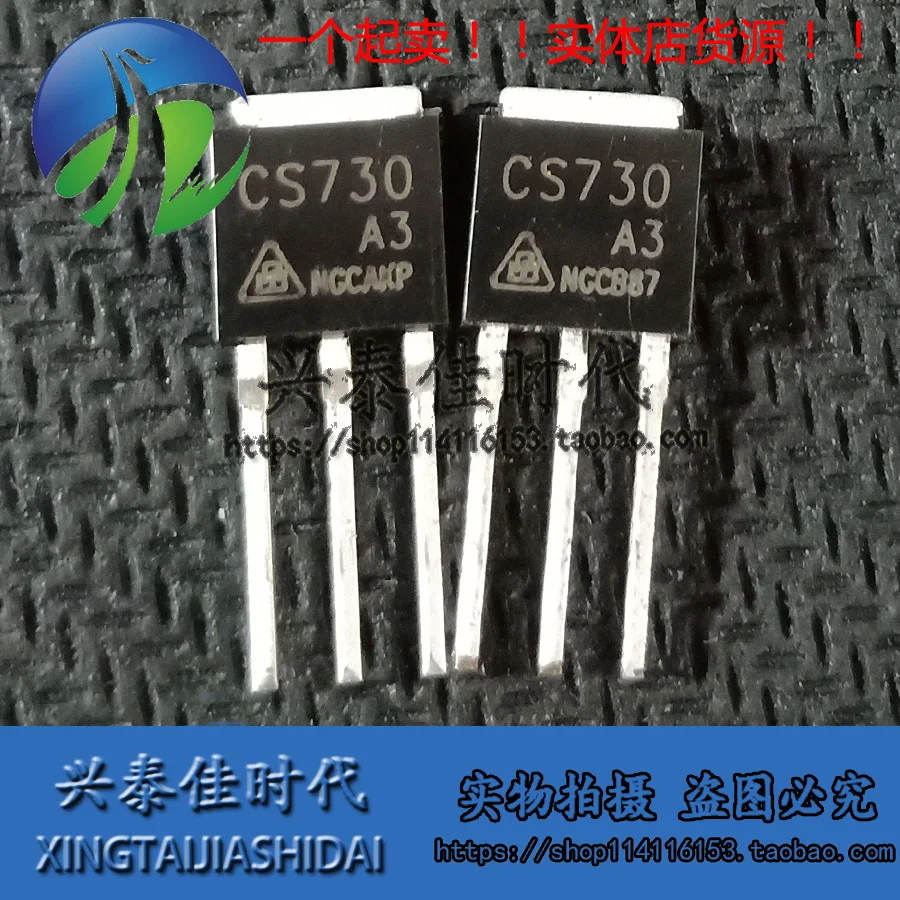 Оригинальный Новый 5 шт./CS730 CS730A3 TO-251