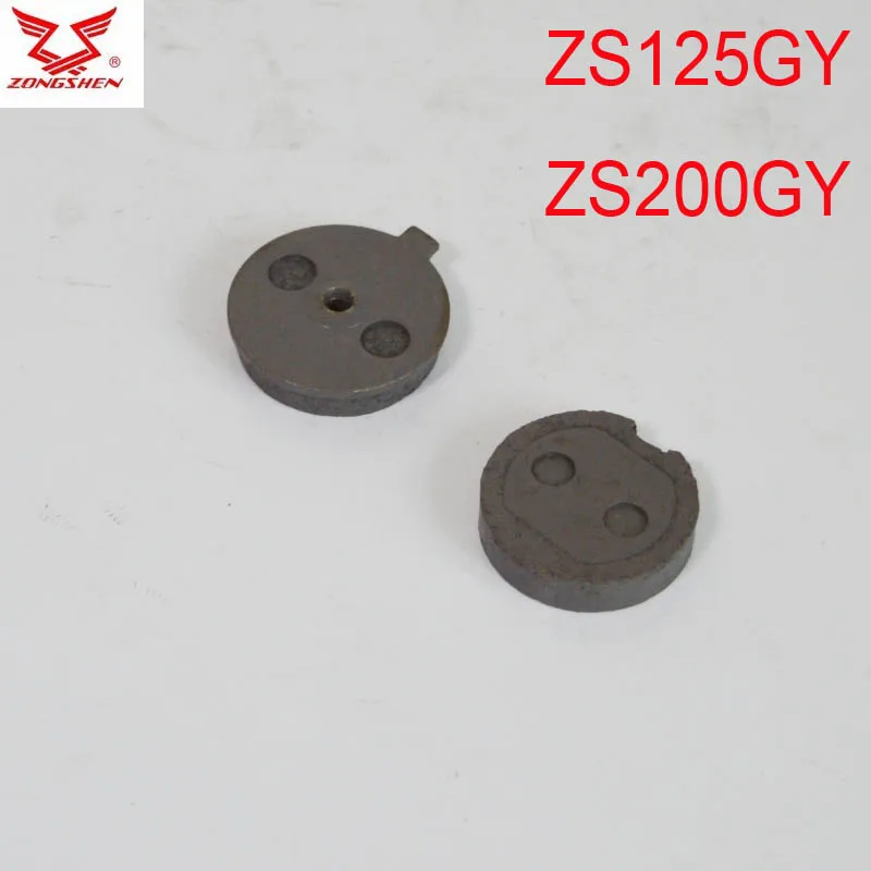 

ZS125GY ZS200GY zongshen 125cc CQR 200cc motorcycle front brake pads accessories
