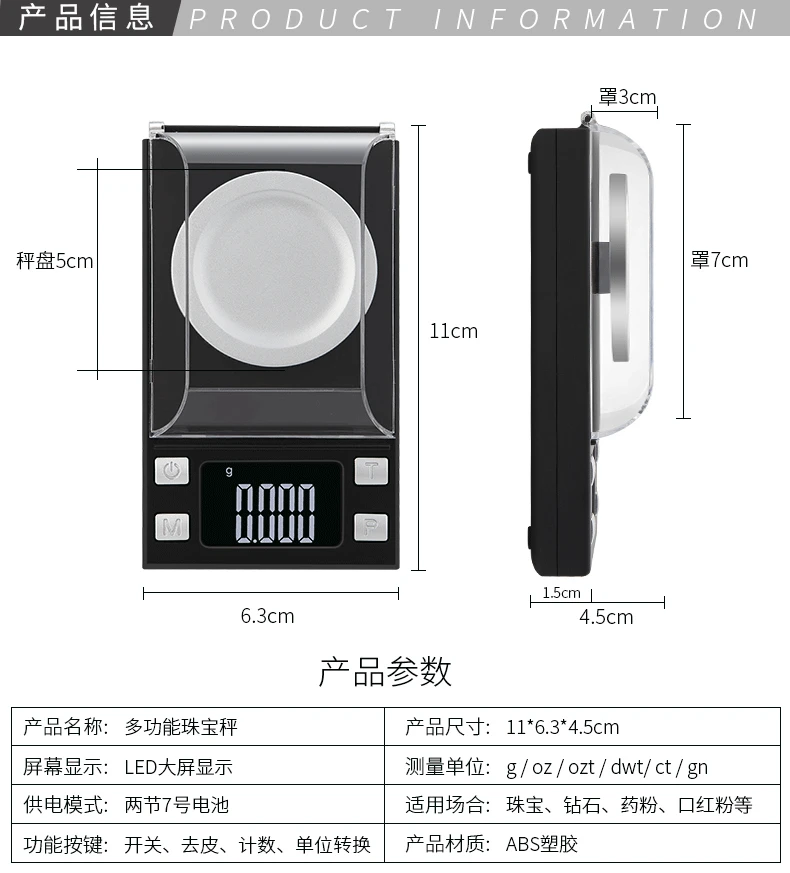 IKEME Lab Balance  0.001g Mini Jewelry electronic scale LCD Digital Electronic Balance