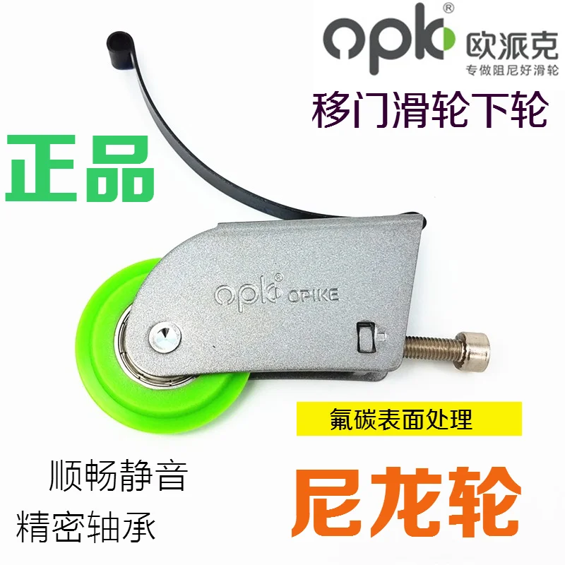 Шкив для раздвижных дверей, 1 шт., нижнее колесо, раздвижная дверь для шкафа, шкив из алюминиевого сплава, стеклянная дверь, колесо для раздвижных дверей для ванной Шкив для раздвижных дверей, 1 шт., нижнее колесо, раздвижная дверь для шкафа, шкив из алюминиевого сплава, стеклянная дверь, колесо для раздвижных дверей для ванной