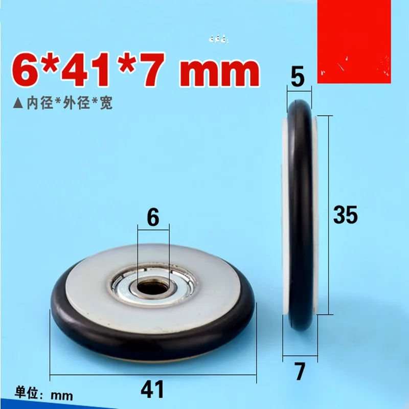 4pcs 6*41*7mmm Buna-N rubber O rubber ring rubber rubber roller, mute elasticity, blackboard fishing tackle, 626 bearing pulley