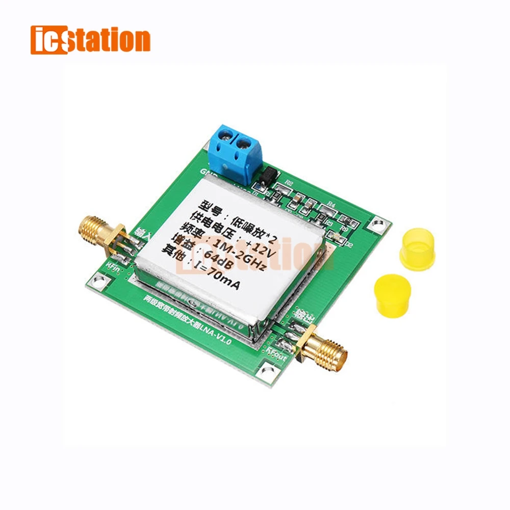 LNA малошумный усилитель 0,01-2000 МГц gain 0,1-2 ГГц 64 дБ