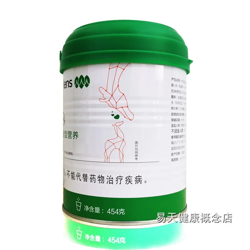 TIENS Tianshi High calcium powder for children 454 g