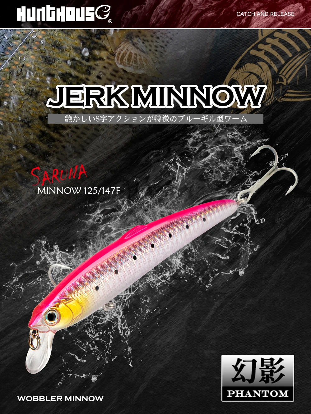 Hunthouse Saruna Minnow Jerkbaits Angelköder Schwimmender Hartköder 95mm/8Sg 12,5cm/17,5g 14,7cm/27g Haken für Seebarsch-Angelausrüstung – Detail 4