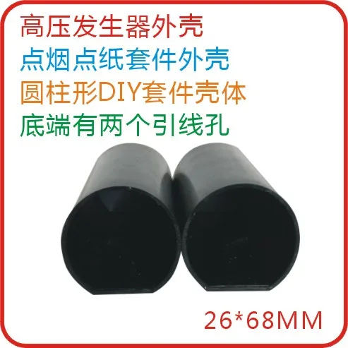 6-12 V Puls Hohe Spannung Paket Inverter 801 DC Hohe Spannung Modul Arc Generator 800-1000KV