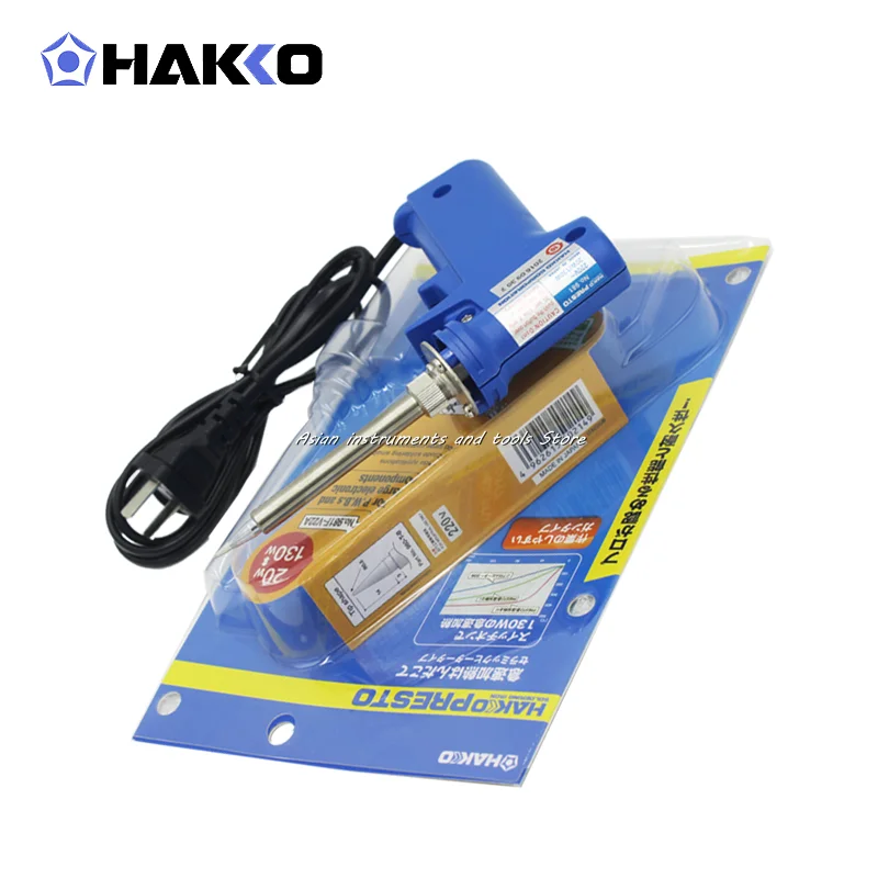 Original Japan HAKKO  981 PRESTO Soldering iron SOLDERING GUN 220V China plug