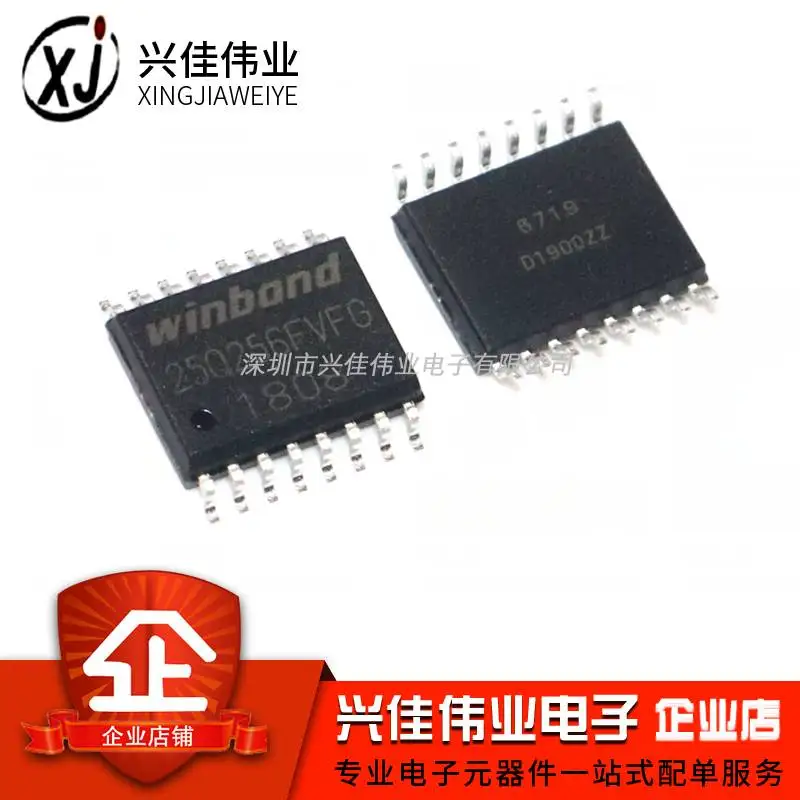 

W25Q256FVFIG W25Q256FVFG SOP16